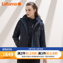 LAFUMA乐飞叶女士户外防水防风三合一抓绒潮流冲锋衣LFJA8CZ91 *3件