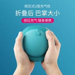 充气u型枕护颈椎旅行必备神器脖子便携飞机午睡吹气旅游枕头u形枕