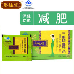 御生堂 三丽牌璇姆茶减肥茶 20袋*3盒