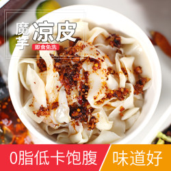 魔芋面0脂肪低热量方便速食代餐魔芋凉皮即食低脂宽散装