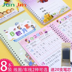 小学生用阅读记录卡阅读摘记本+20支笔芯