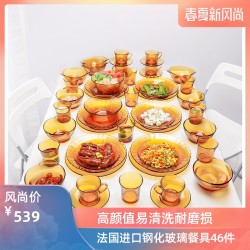 多莱斯餐具套装微波炉耐热玻璃餐具欧式简约46件耐热可冷藏易清洗