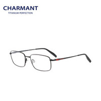 CHARMANT/夏蒙眼镜架 β钛男款近视商务β钛合金黑色轻巧时尚眼镜框CH10341 BK 54mm