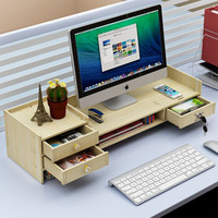 万事佳 液晶电脑显示器屏增高架办公用品桌面收纳支架键盘置物架子 JD-Z04-S 白枫木