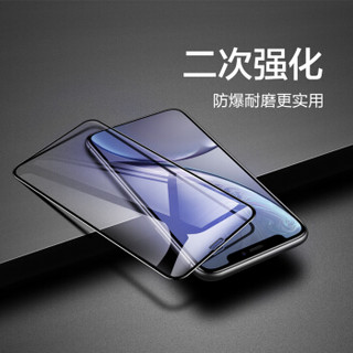 品胜（PISEN）苹果11Pro/XS/X钢化膜 iphone11Pro/XS/X手机钢化膜 全屏覆盖抗蓝光防爆防指纹玻璃贴膜单片