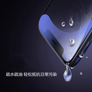 品胜（PISEN）苹果11Pro/XS/X钢化膜 iphone11Pro/XS/X手机钢化膜 全屏覆盖抗蓝光防爆防指纹玻璃贴膜单片