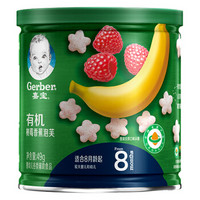 Gerber 嘉宝 婴儿有机草莓香蕉磨牙米饼 49g *3件+凑单品