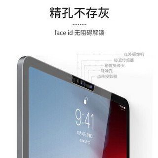 邦克仕（Benks）苹果New iPad Pro 11英寸2020款高清钢化膜 防爆耐刮玻璃膜 平板贴膜保护膜 高清版 0.3mm