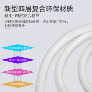 贝石洗衣机进水管加厚通用滚筒波轮洗衣机进水管加长管接水管上水管注水延长软管接头配件白色4米 报价价格评测怎么样 什么值得买