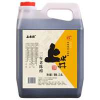 上水井 醋 山西特产 三年份6度量贩2400ml