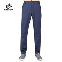 TECTOP 探拓 速干裤 男女户外耐磨弹力长裤 可穿腰带 80941 男款藏青 XL