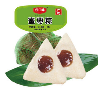 合口味速冻广式蜜枣粽子600g（5个  端午节粽子 蜜枣 早餐 宵夜）