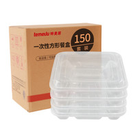 temeiJu 特美居 一次性四格饭盒长方形透明塑料快餐盒150只装1000ml带盖 TMJ-063