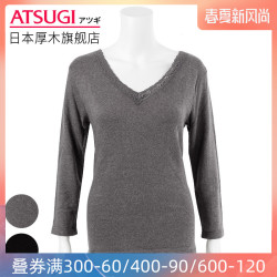 ATSUGI/厚木日本进口加绒八分袖V领女士保暖内衣吸湿发热48681NS *2件