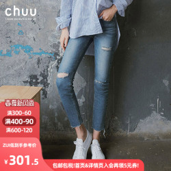 chuu-5kg高腰显瘦牛仔裤女2020春装新款韩版破洞小脚裤子潮vol.85