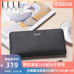ELLE HOMME手拿包男商务休闲男士牛皮手包拉链长款钱包横款手抓包