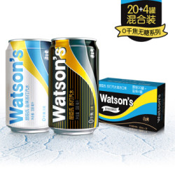 Watsons 屈臣氏 盐味苏打混合水 330ml*24罐 *2件