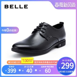 百丽男鞋商场同款鞋子男士婚鞋商务正装新郎皮鞋男韩版鞋5UG01CM8