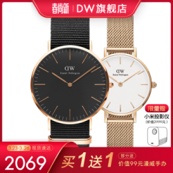 丹尼尔惠灵顿Danielwellington DW手表女 28mm 时尚金属编织钢带 dw女表 情侣表DW00100148+DW00100219