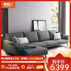 喜临门四色可供选择 座包屏包扶手可拆洗 时尚休闲 座包带2cm乳胶棉 斯特兰