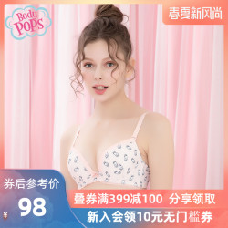 bodypops衣恋内衣甜美可爱猫咪印花拼接小胸聚拢文胸少女学生内衣