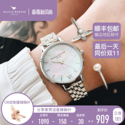 Olivia Burton英国进口手表女OB品牌时尚腕表光彩流光百搭石英表