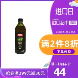 西班牙ABRIL进口特级初榨橄榄油凉拌烹饪酸度≤0.5煎炒炖 *6件