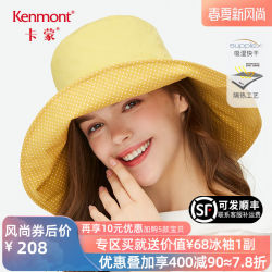 卡蒙双面戴防护渔夫帽双层防晒帽女速干防紫外线遮阳帽防风可折叠