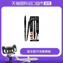 L.A. GIRL洛杉矶女孩速干眼线笔防水防汗不脱色la lagirl眼线液笔 *2件
