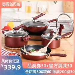 炊大皇套装锅具组合不粘锅四件套装锅具炒锅煎锅汤奶锅送礼套装