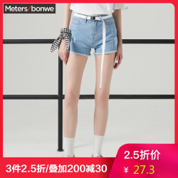 美特斯邦威牛仔裤女夏装新复古舒适绣花牛仔短裤 *4件