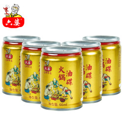 六婆火锅油碟香油66ml*5罐火锅串串锅底料 香油蘸料 调味厨房调料