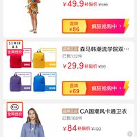 订单截图缩略图