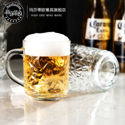 Shulianou 玛莎蒂欧 玻璃啤酒杯 240ML 4只装