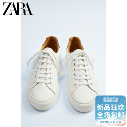 ZARA新款 男鞋 白色低帮潮流运动鞋小白鞋 15273002001