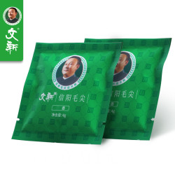 2020年新茶文新信阳毛尖雨前特级2袋品鉴装