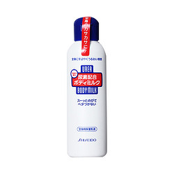 SHISEIDO 资生堂 尿素配合身体乳 150ml *3件