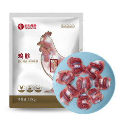 天农 鸡胗1kg *3件