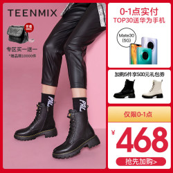 Teenmix 天美意 AV771DD9 机车短靴