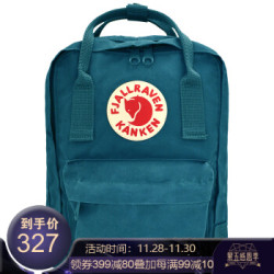 北极狐 mini 儿童双肩包