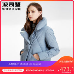 波司登2019新品女羽绒服短款时尚厚款OL冬季保暖外套B90141502DS *3件