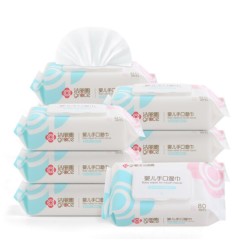 grace 洁丽雅 婴儿湿巾 80片*10包(带盖) *2件