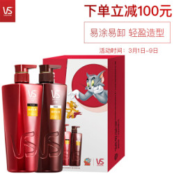 沙宣修护水养洗发水500ml+护发素500ml 蓬松百变 洗发水套装(猫和老鼠礼盒) *2件