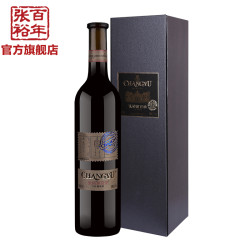 张裕解百纳珍藏级纪念版干红葡萄酒红酒蛇龙珠单支 750ml