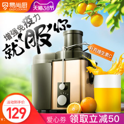榨汁机家用渣汁分离全自动多功能小型水果肉蔬无渣电动炸水果汁机