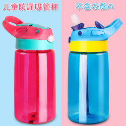 酷酷琪 儿童吸管杯防摔水杯480ml