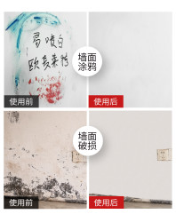 防水墙面修复补墙漆喷雾白色自喷漆乳胶漆修补内墙家用补墙膏翻新