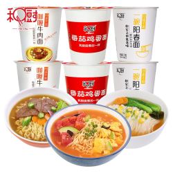 和厨 春番茄咖喱牛肉面 组合6杯装 *2件