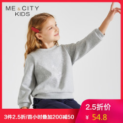 米喜迪mecity童装春秋新款女童卫衣刺绣宽松休闲针织打底衫