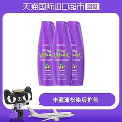 美国进口AUSSIE袋鼠丰盈蓬松洗发水洗发露修护受损发质360ml*3